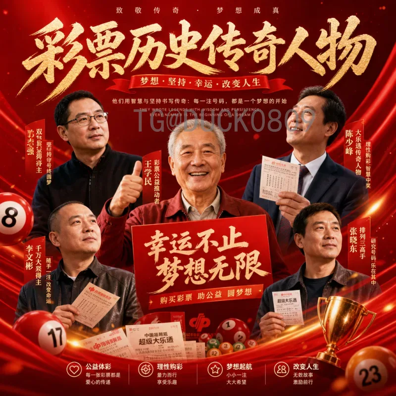 详细2026国际足联世界杯比赛场馆名单：三大国联合举办的全新观赛体验