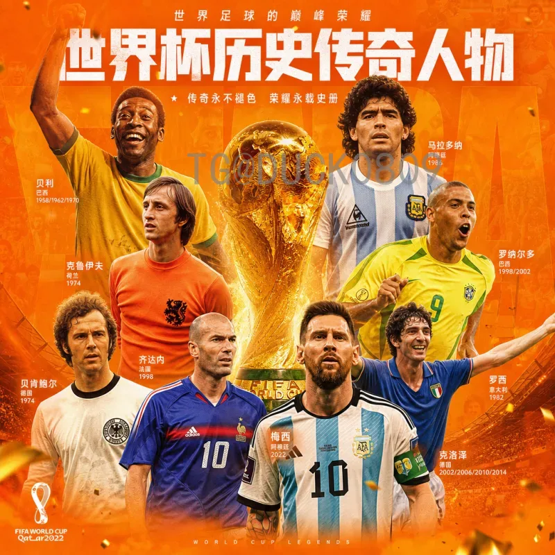2026年美加墨世界杯南美区名额解读：扩军后的竞争格局与机遇