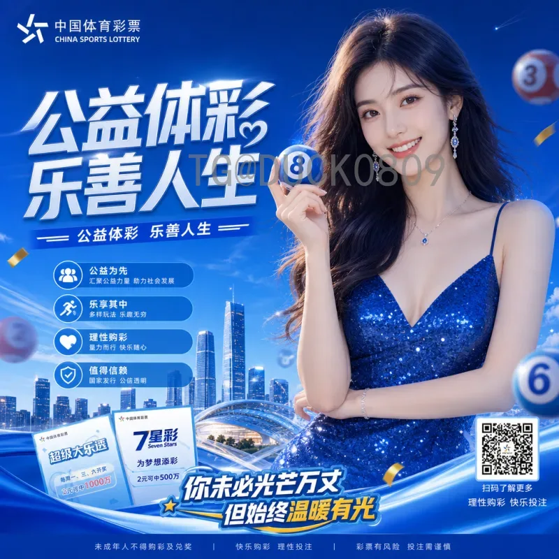 完整2026年世界杯开幕式直播平台指南：观看方式与推荐渠道